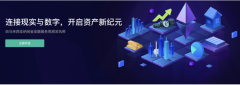 全球首个穆斯林金融认证的ESG交易所 ——绿专数