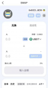Blue Pepper 协议wDoge 下一代无限可能的中继网络的